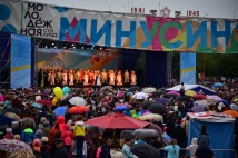 Концерт в г. Минусинск
