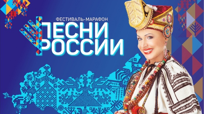 Фестиваль – марафон «Песни России 2022» в Крыму